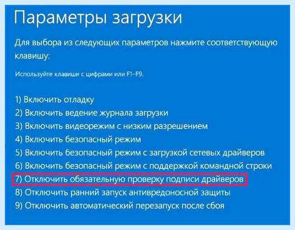Invalid signature detected (invalid, signature, detected, BIOS UEFI, press Enter, Secure Boot) Invalid signature detected