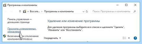 Invalid signature detected (invalid, signature, detected, BIOS UEFI, press Enter, Secure Boot) Invalid signature detected
