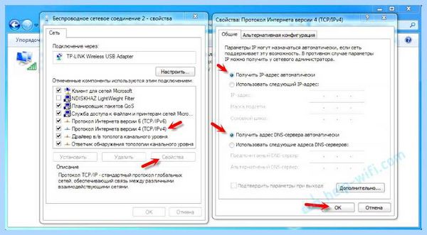Ip сетевого адаптера