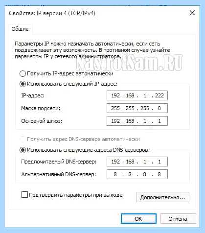 Ip сетевого адаптера