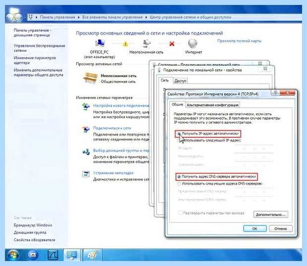 Ip сетевого адаптера