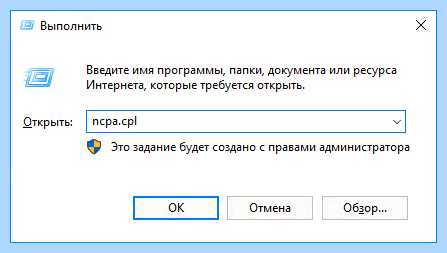 Ip сетевого адаптера