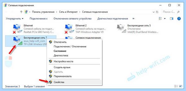 Ip сетевого адаптера