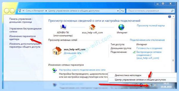 Ip сетевого адаптера