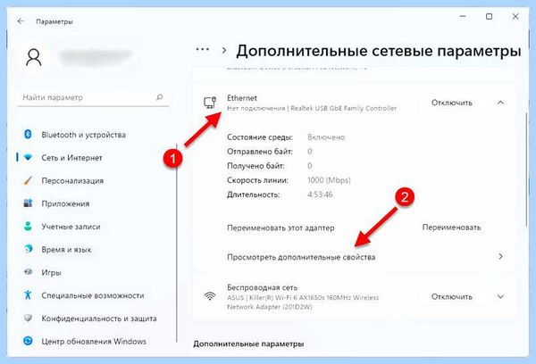 Ip сетевого адаптера