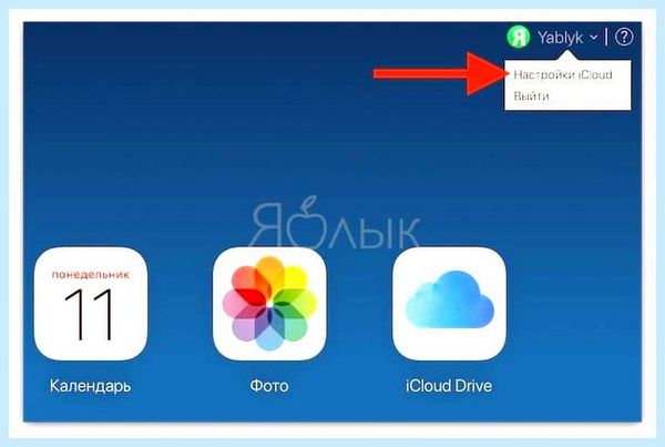 Ipad сбросить пароль (ipad, сбросить, пароль, iPhone iPad, Apple пароль, Apple Если) Ipad сбросить пароль