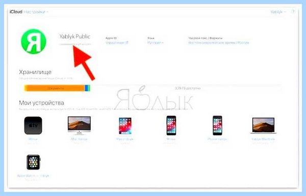 Ipad сбросить пароль (ipad, сбросить, пароль, iPhone iPad, Apple пароль, Apple Если) Ipad сбросить пароль