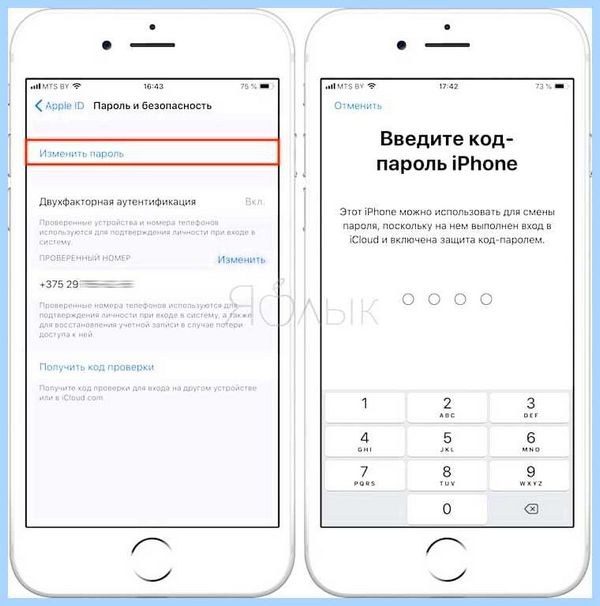 Ipad сбросить пароль (ipad, сбросить, пароль, iPhone iPad, Apple пароль, Apple Если) Ipad сбросить пароль