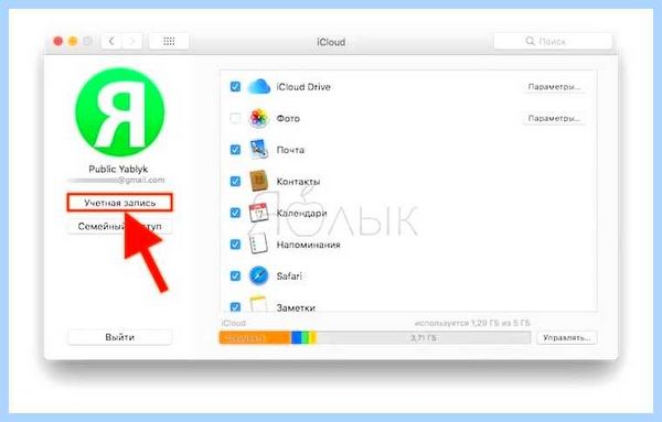 Ipad сбросить пароль (ipad, сбросить, пароль, iPhone iPad, Apple пароль, Apple Если) Ipad сбросить пароль