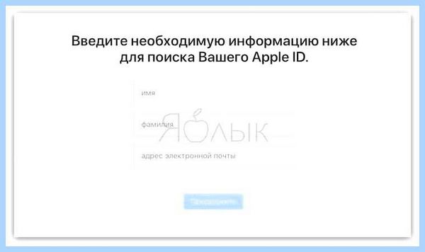 Ipad сбросить пароль (ipad, сбросить, пароль, iPhone iPad, Apple пароль, Apple Если) Ipad сбросить пароль