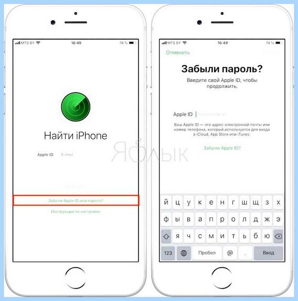 Ipad сбросить пароль (ipad, сбросить, пароль, iPhone iPad, Apple пароль, Apple Если) Ipad сбросить пароль