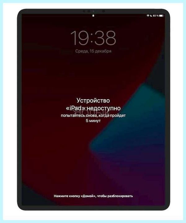 Ipad сбросить пароль (ipad, сбросить, пароль, iPhone iPad, Apple пароль, Apple Если) Ipad сбросить пароль