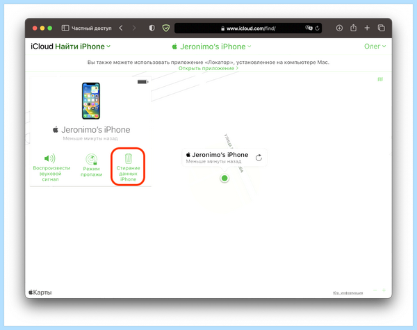 Ipad сбросить пароль (ipad, сбросить, пароль, iPhone iPad, Apple пароль, Apple Если) Ipad сбросить пароль