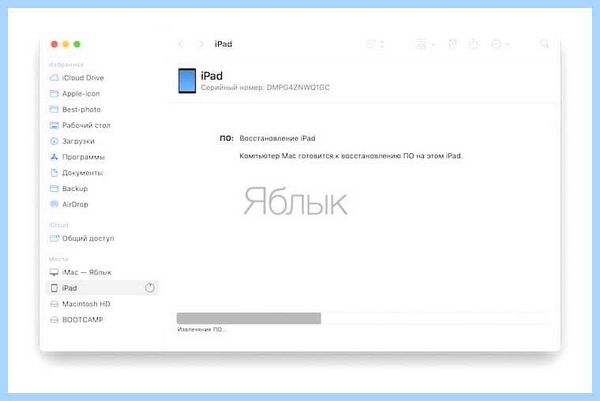 Ipad сбросить пароль (ipad, сбросить, пароль, iPhone iPad, Apple пароль, Apple Если) Ipad сбросить пароль