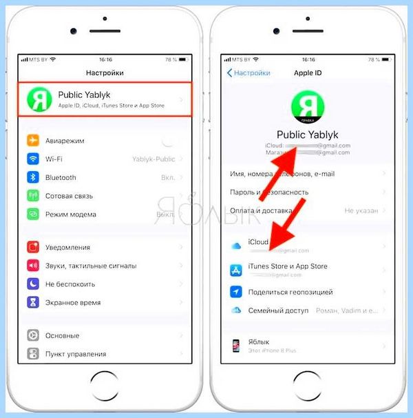 Ipad сбросить пароль (ipad, сбросить, пароль, iPhone iPad, Apple пароль, Apple Если) Ipad сбросить пароль