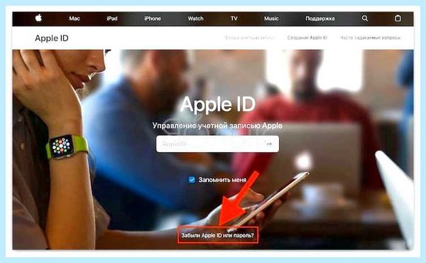 Ipad сбросить пароль (ipad, сбросить, пароль, iPhone iPad, Apple пароль, Apple Если) Ipad сбросить пароль