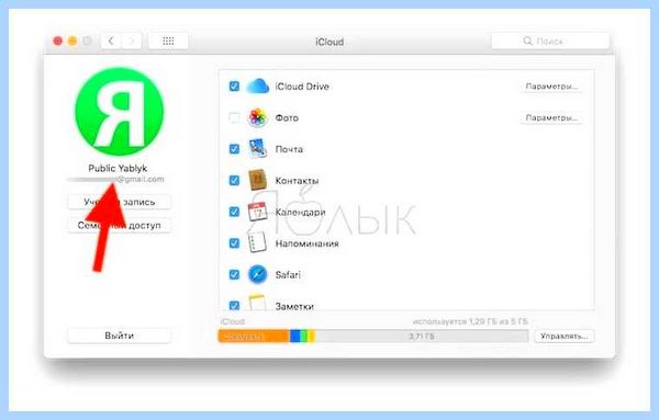 Ipad сбросить пароль (ipad, сбросить, пароль, iPhone iPad, Apple пароль, Apple Если) Ipad сбросить пароль