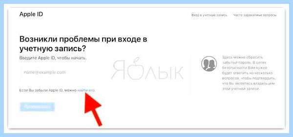 Ipad сбросить пароль (ipad, сбросить, пароль, iPhone iPad, Apple пароль, Apple Если) Ipad сбросить пароль