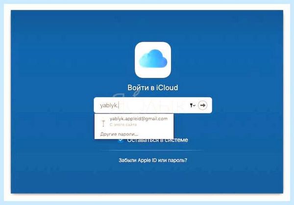 Ipad сбросить пароль (ipad, сбросить, пароль, iPhone iPad, Apple пароль, Apple Если) Ipad сбросить пароль