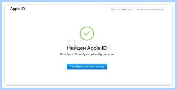 Ipad сбросить пароль (ipad, сбросить, пароль, iPhone iPad, Apple пароль, Apple Если) Ipad сбросить пароль
