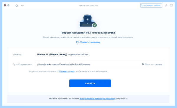 Iphone мигает яблоко и не включается