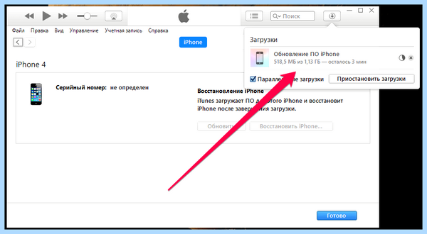 Iphone мигает яблоко и не включается