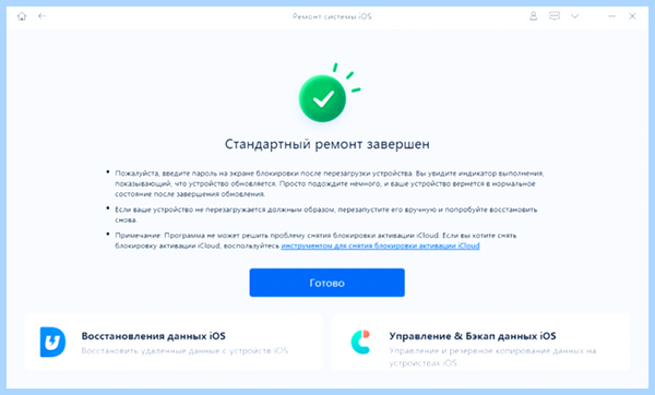 Iphone не включается горит яблоко (iphone, включать, гореть, яблоко, iPhone iPhone, логотипе Apple) Iphone не включается горит яблоко