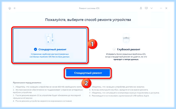 Iphone не включается горит яблоко (iphone, включать, гореть, яблоко, iPhone iPhone, логотипе Apple) Iphone не включается горит яблоко