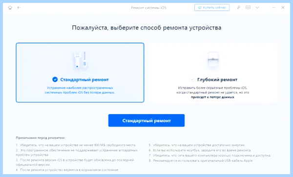Iphone не включается горит яблоко (iphone, включать, гореть, яблоко, iPhone iPhone, логотипе Apple) Iphone не включается горит яблоко