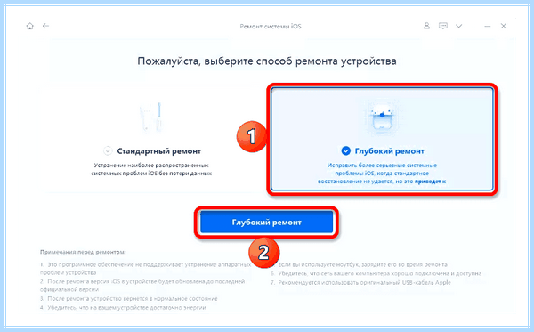 Iphone не включается горит яблоко (iphone, включать, гореть, яблоко, iPhone iPhone, логотипе Apple) Iphone не включается горит яблоко