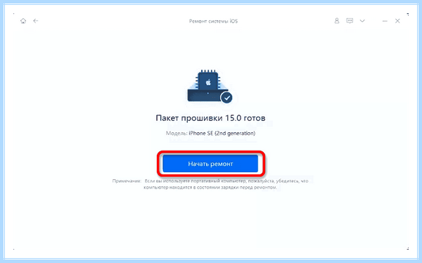 Iphone не включается горит яблоко (iphone, включать, гореть, яблоко, iPhone iPhone, логотипе Apple) Iphone не включается горит яблоко