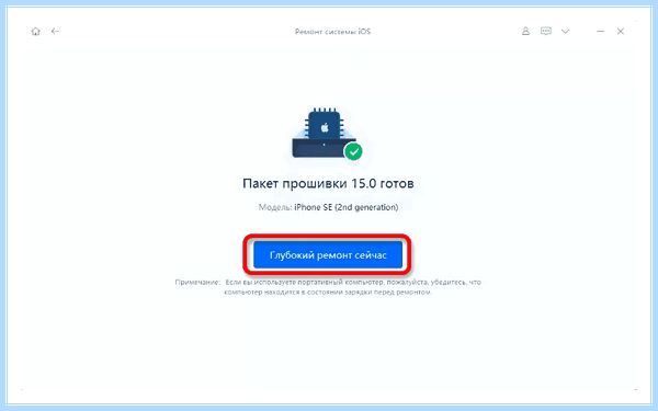 Iphone не включается горит яблоко