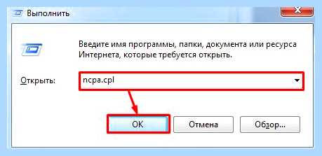 Ipv4 и ipv6 без доступа к сети