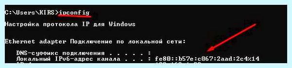 Ipv4 и ipv6 без доступа к сети