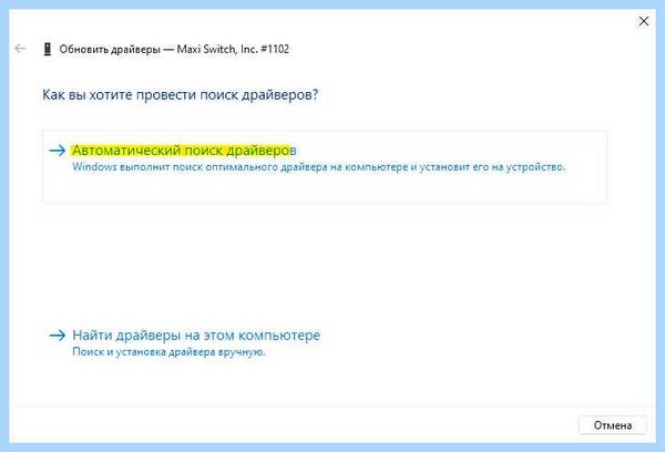 Ipv4 и ipv6 без доступа к сети