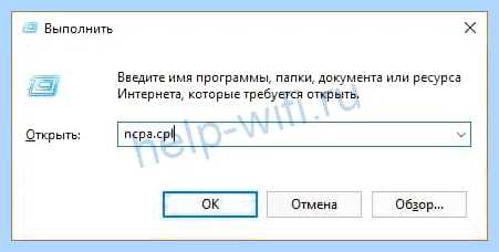Ipv4 или ipv6 отключен