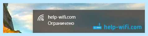 Ipv4 или ipv6 отключен