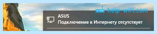 Ipv4 или ipv6 отключен