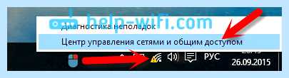 Ipv4 или ipv6 отключен