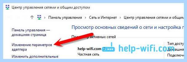 Ipv4 или ipv6 отключен