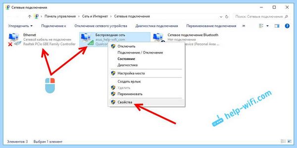 Ipv4 или ipv6 отключен