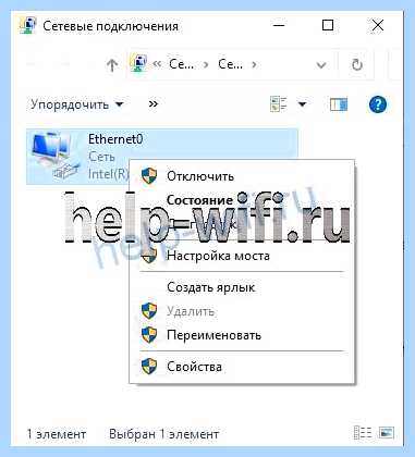 Ipv4 или ipv6 отключен