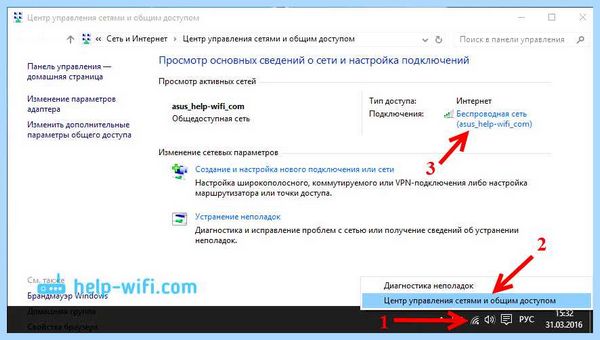 Ipv4 или ipv6 отключен