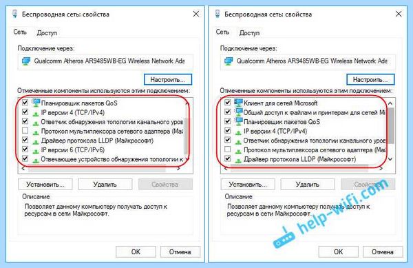 Ipv4 или ipv6 отключен
