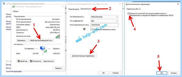 Ipv4 или ipv6 отключен