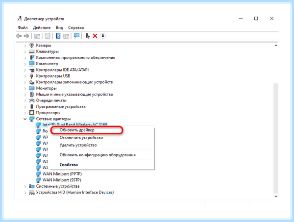 Ipv4 или ipv6 отключен