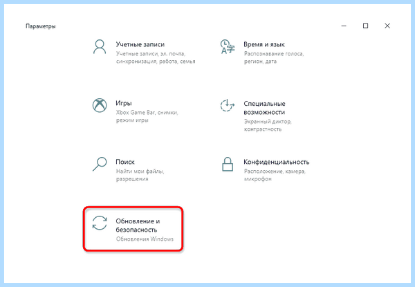 Ipv4 или ipv6 отключен