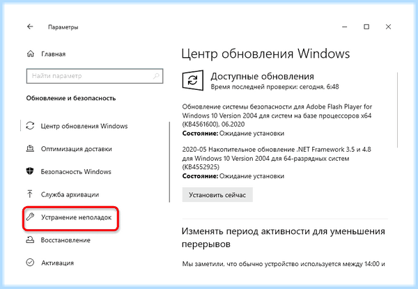 Ipv4 или ipv6 отключен
