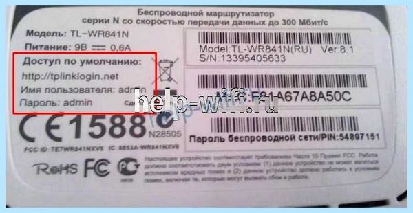 Ipv4 или ipv6 отключен