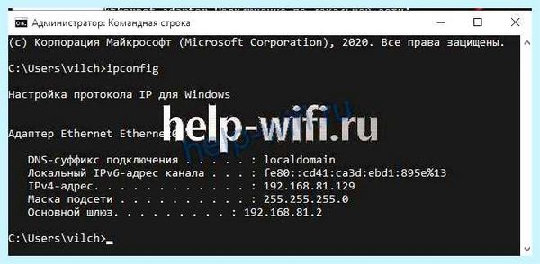 Ipv4 или ipv6 отключен